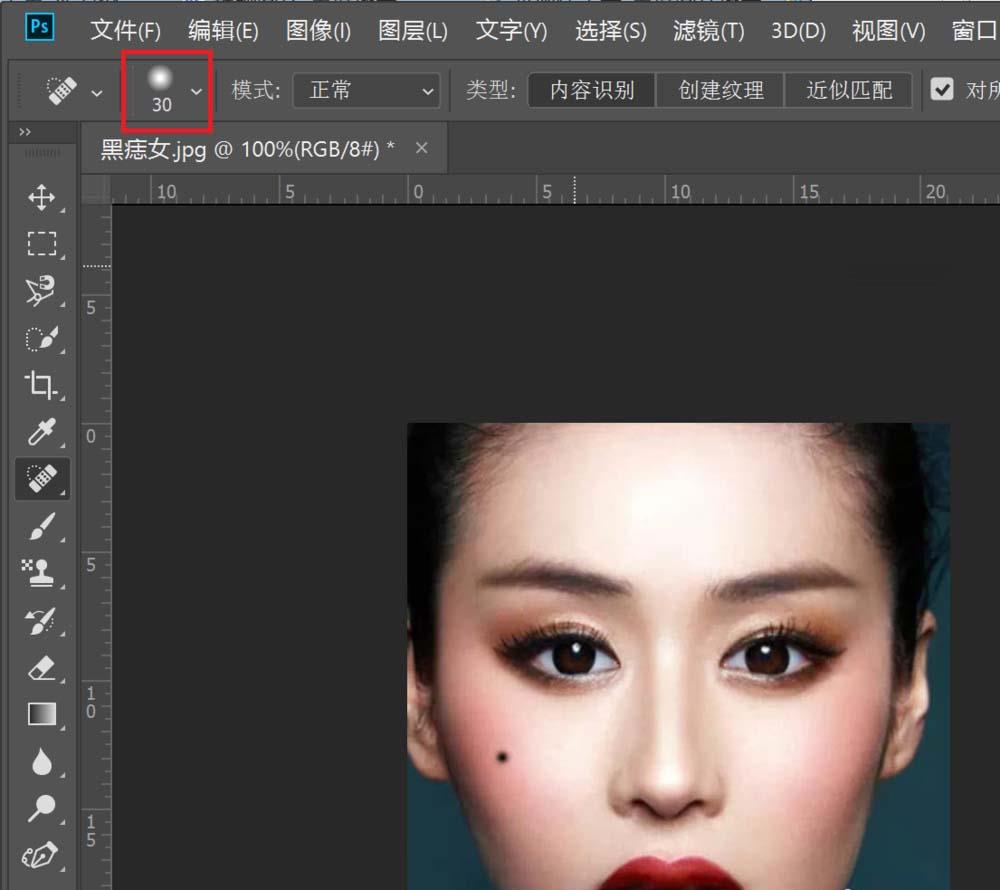 ps怎么使用污点修复画笔工具去除人脸上的黑点(3)
