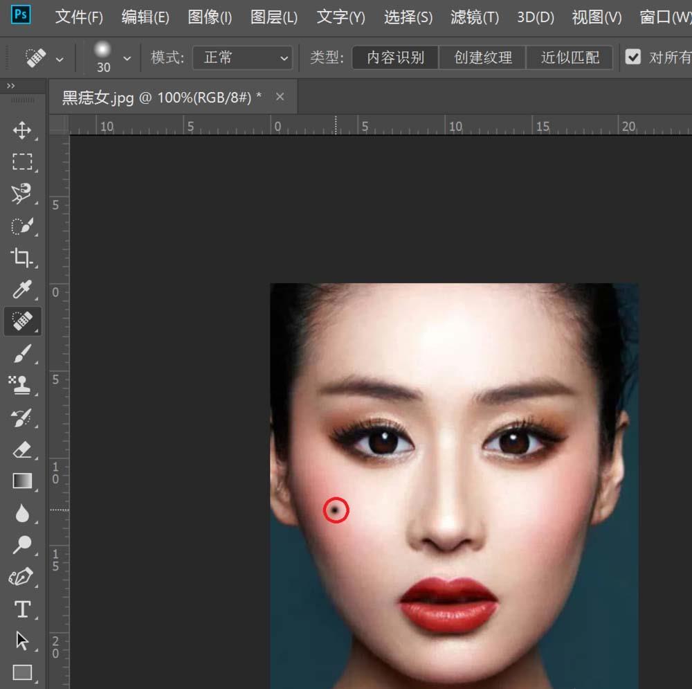 ps怎么使用污点修复画笔工具去除人脸上的黑点(4)