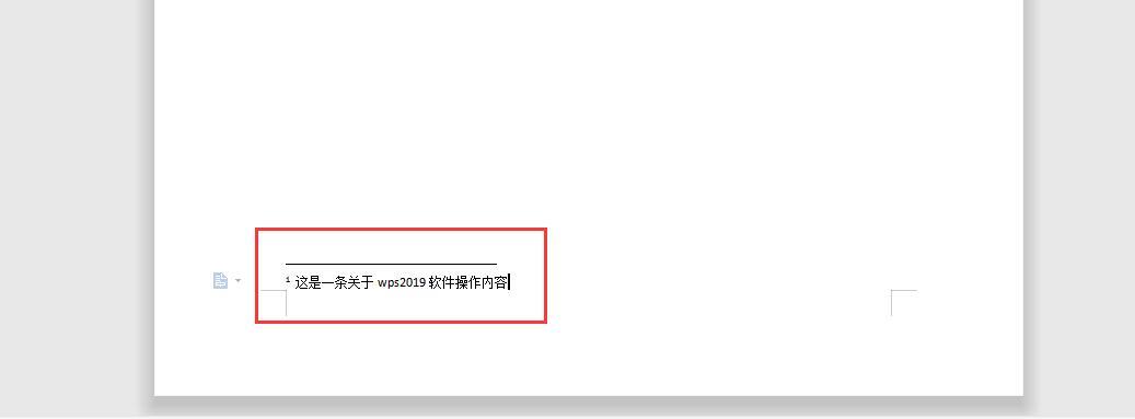 wps2019怎么给文章添加脚注(4)