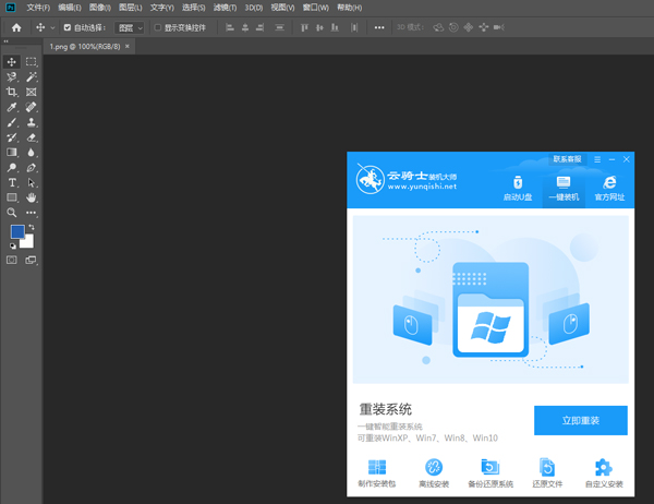 关于PS使用仿制图章工具去除水印方法图解。