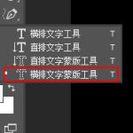 我来教你photoshop如何制作发光字。