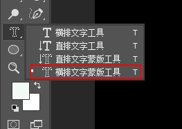 我来教你photoshop如何制作发光字。