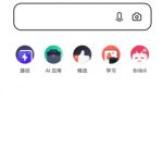 小编分享夸克app怎么看小说。