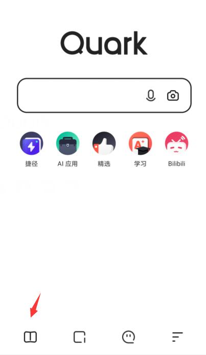 夸克app怎么看小说