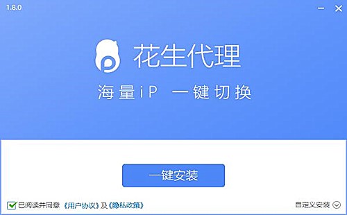 中国ip代理软件怎么用