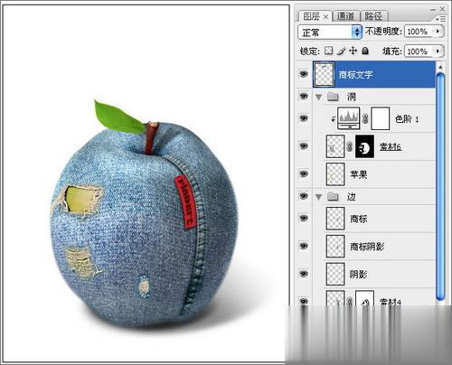 photoshop合成打造出牛仔裤苹果教程(8)