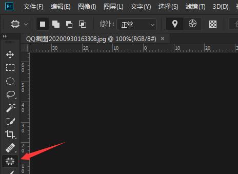 关于ps中修补工具怎么用。