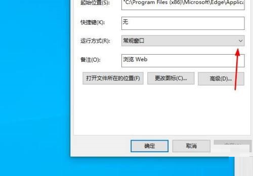 microsoft edge怎么最大化运行?microsoft edge最大化运行教程截图