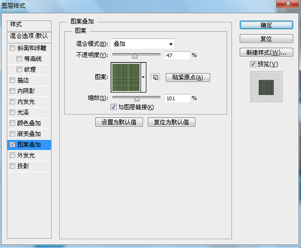 可爱的photoshop文字特效教程(18)