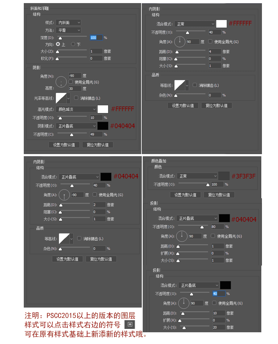 分享ps里怎么做计算器。