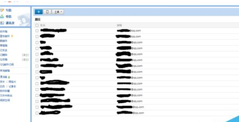 qq邮箱怎么批量发邮件(1)
