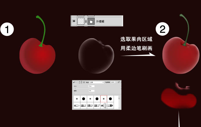 我来分享ps怎么制作鲜​嫩​的​樱桃。