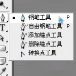 小编分享简述ps钢笔工具应用方法。