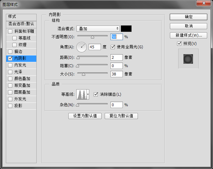 ps怎么做纽扣(1)