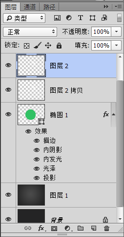 ps怎么做纽扣(14)