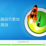 我来教你鲁大师怎么看电脑电源。