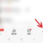 我来教你微信怎么改所在地区。