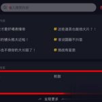 我来教你抖音如何查看浏览历史记录。