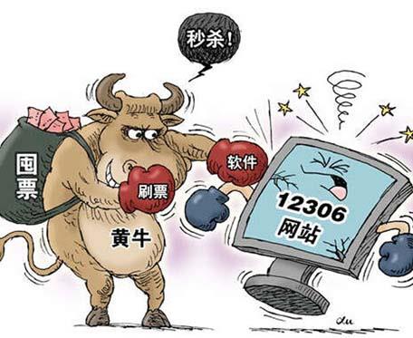 我来分享12306手机收不到短信验证码怎么办。