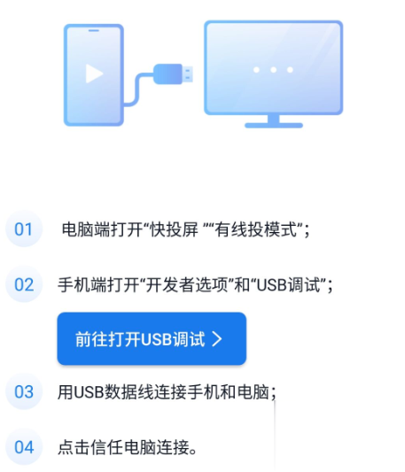 影视大全怎么投屏(3)