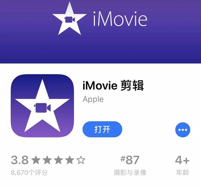 iPhone视频拍反了怎么旋转过来(1)