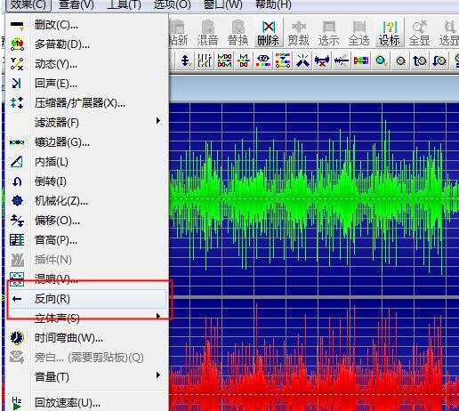 goldwave如何倒放音乐