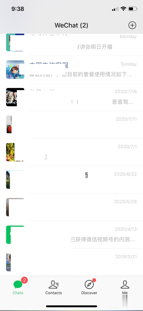 苹果护眼模式如何24小时开启(5)