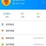 我来分享商家怎么入驻饿了么。