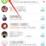 我来教你qq怎么关闭自动续费会员。