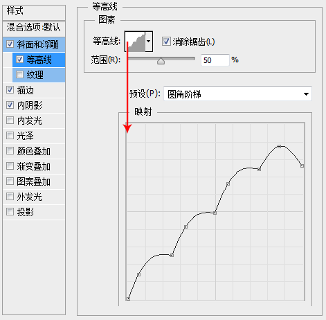 ps怎么绘制一个写实USB图标(3)