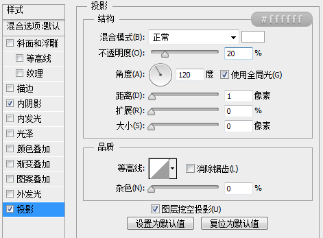 ps怎么绘制一个写实USB图标(12)