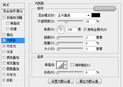 ps怎么绘制一个写实USB图标(14)