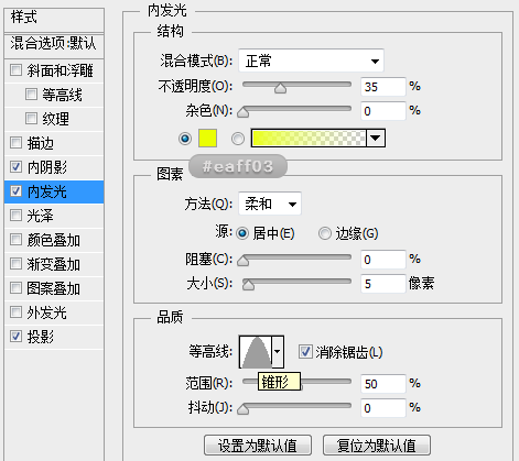 ps怎么绘制一个写实USB图标(15)