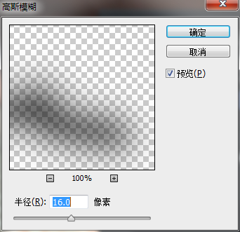 ps怎么创建一个超现实的微型画像(8)