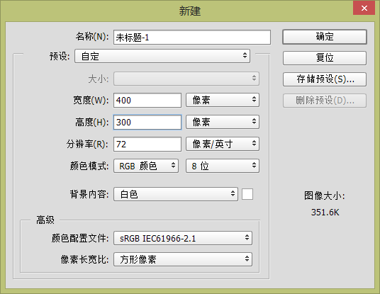 我来分享ps购物袋图标怎么做。