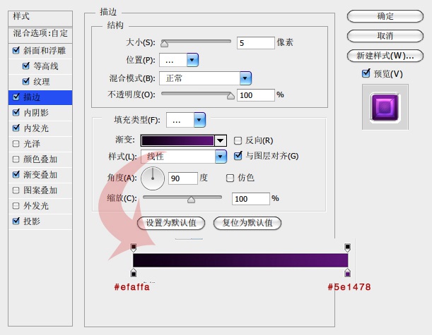 ps怎么制作幻彩迷离的圆形图标(7)