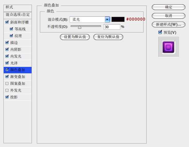 ps怎么制作幻彩迷离的圆形图标(9)