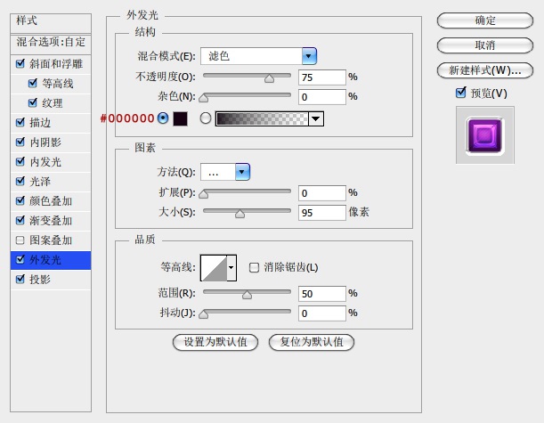 ps怎么制作幻彩迷离的圆形图标(10)