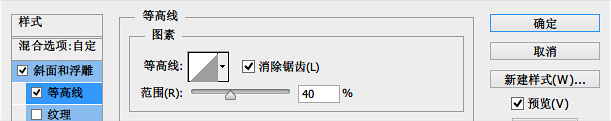 ps怎么制作六边形玻璃图标(3)