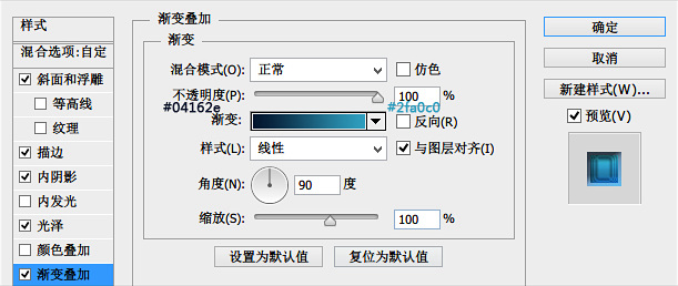 ps怎么制作六边形玻璃图标(10)