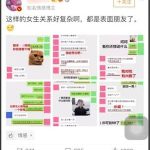 教你怎么看微博阳光信用分。