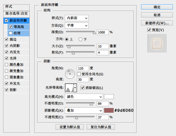 分享如何用PS做时钟。