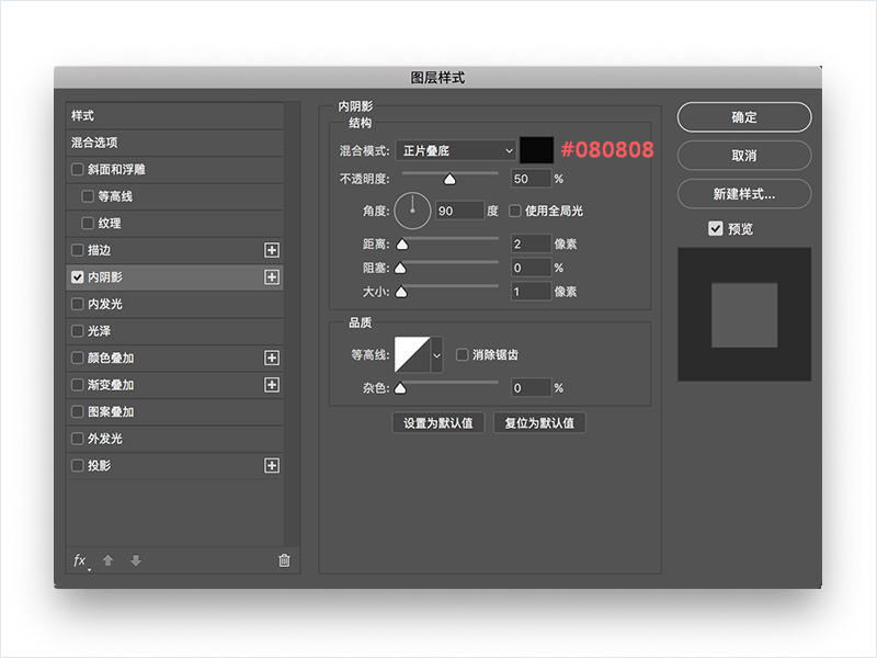 ps怎么制作Bbox寄存器(17)