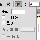 如何用ps制作蜂巢背景(2)