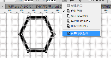 如何用ps制作蜂巢背景(6)