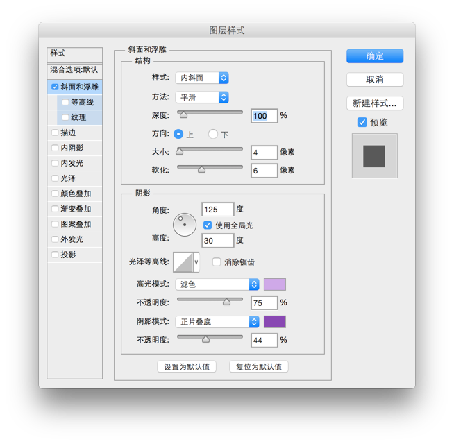 ps怎么绘制森林水滴小怪兽图标(1)