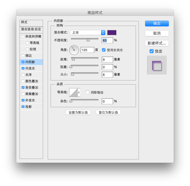 ps怎么绘制森林水滴小怪兽图标(11)