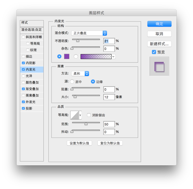 ps怎么绘制森林水滴小怪兽图标(12)