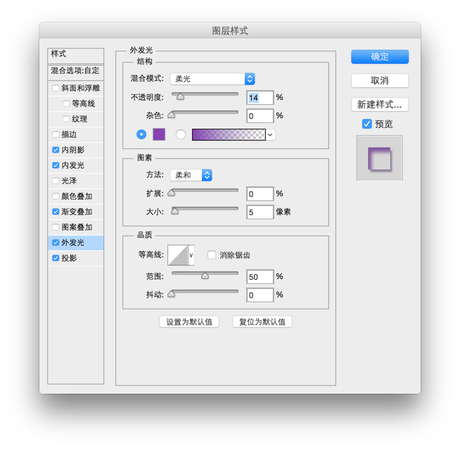 ps怎么绘制森林水滴小怪兽图标(14)