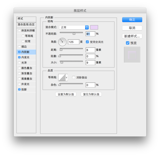 ps怎么绘制森林水滴小怪兽图标(16)